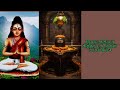 சிவவாக்கியர் சித்தர் பாடல்கள் பாகம் 3 sivavakkiyar siddhar songs part 3 of 5