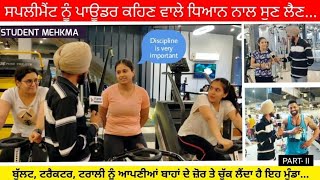 ਗੋਲ-ਗੱਪੇ vs ਕੁੜੀਆਂ ।। Gol-Gappe vs Girls ।। #gymgirls #comedyvideo #funny #motivationalvideo