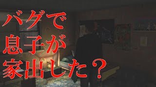 【バグ編】#2.ティーデボさんのゆっくり土砂降り日和 in HEAVY RAIN【ヘビーレイン-心の軋むとき-】