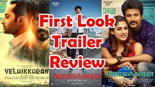 Velaikaran Trailer Firstlook Review | Sivakarthikeyan Velaikaran