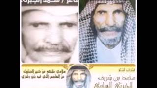 #x202b;مجالسي رائع الشاعر محمد بن شريف الجبرتي بصوت عابد البلادي#x202c;lrm;