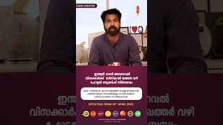 ഇന്ത്യയിൽ ഓൺ അറൈവൽ വിസക്കാർക്ക് ഡിസ്കവറി ഖത്തർ വഴി ഹോട്ടൽ ബുക്കിംഗ് നിർബന്ധം | RADIO SUNO 91.7FM