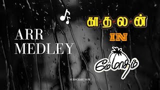 KADHALAN in MAY MADHAM | A R Rahman Medley | Tamil Cover | Vipinlal