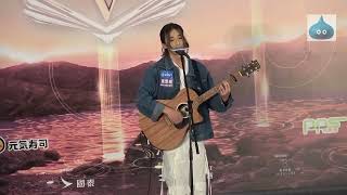 全民造星 V 10強拉票記者會 2號 魏念恩 Nathan 表演 拉票