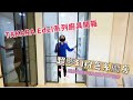 Takara Edel 粉色夢幻廚房開箱啦～讓擁有少女心的女孩們也來擁有一套質感耐看的粉色廚具吧 |Takara中清建材館