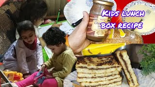 Quick & Easy Snacks Recipe for Kids Tiffin Box | Kids Lunch Box Ideas | betiyan rehmat hoti hai💕💕💕