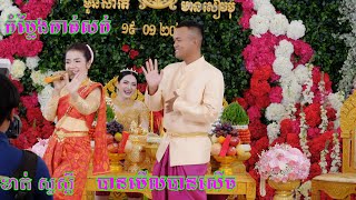 កំប្លែងកាត់សក់ខាត់សួស្តី2025 នៅផ្សារជុំគីរី