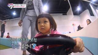 [HIT] 추사랑 F1급 운전실력 대 공개! 슈퍼맨이 돌아왔다.20140302