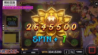 星城Online-神將三太子-bet 6500[new game]-in 37 free spins|24.06.30