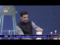 shan e iftar segment shan e dastarkhuwan 3rd april 2022 shaneramazan chefridaalam