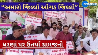 Agitation against split of Banaskantha continues; Traders demand Ogad as separate district