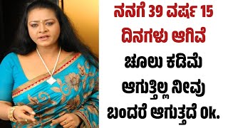 ಜೀನದಲ್ಲಿ ತುಂಬ ಹೊಸ ಅನುಭವಿಸಿದ್ದೆನೆ ಬಾನಿ | ಗಟ್ಟಿಮೇಳ ಪಾಲುದಾರ