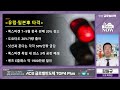 전기차 시프트의 명암…떠오르는 중국 byd vs 가라앉는 일본 도요타 l 김일규의 도쿄나우