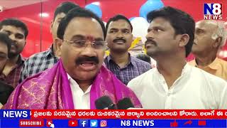 నాగోల్ బండ్లగూడలో ఘనంగా ప్రారంభమైన రెడ్ బకెట్ బిర్యాని