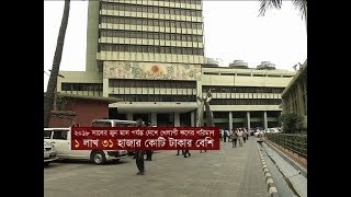 ঋণখেলাপির কারণে রেকর্ড সংখ্যক মনোনয়ন বাতিল | BD Election News | Somoy TV