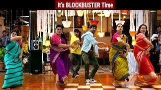 Gunna Gunna Mamidi Song Trailer - Raja The Great | Its Blockbuster Time