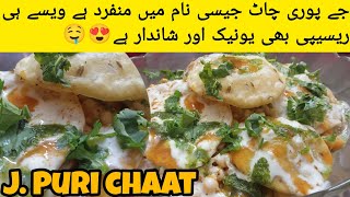 ramadan recipes 2024 | J puri chaat | special dahi chana chaat