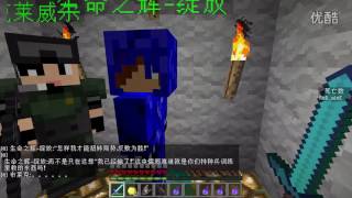 【红酒】巨型战斗向RPG《亡灵战争》11 完结   Minecraft 我的世界