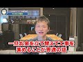 【止まらない倒産】建設業界を倒産に追い込む要因と業界分析、今後の不動産の動向ついて徹底解説します！