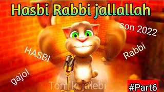 HASBI RABBI JALLALLAH PART 6 | IRFAN | hasbi rabbi jallallah | RAMZAN SPICIAL | NAAT | 2022 | SONG |