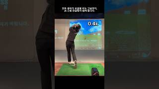 #레슨문의 KLPGA 투어프로 이세인 #golf #golfswing #골프 #골프스윙