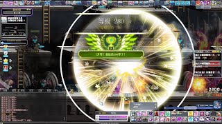 TMS 新楓之谷 Reboot【陰陽師】LV. 280紀錄 MapleStory 【Kanna】