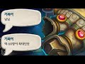 스톰윈드출시후 젤 웃긴 하스스톤버그 hearthstone