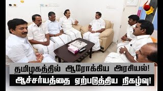 கருணாநிதி உருவாக்கிய ஆரோக்கிய அரசியல்! | Karunanidhi