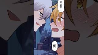 腹黒王子がいきなりのキス！？おねだりされてもう一回... #BL