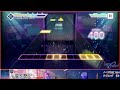 【プロセカ】『星を繋ぐ』 expert all perfect 【プロジェクトセカイ カラフルステージ feat.初音ミク】