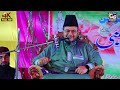 हज़ारो तकरीर पर भारी है ये तकरीर allama saifullah alimi kalkattavi new taqreer 2023 new takrir