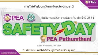 PEA Pathumthani Safety Day 2021