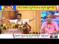 Big Bulletin | ಇಳೆಯ ದಳಪತಿ ಎಂಟ್ರಿಗೆ ರಾಜಕೀಯ ಪಕ್ಷಗಳು ಫುಲ್‌ ಗರಂ..! | HR Ranganath | Oct 28, 2024