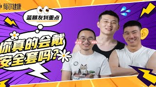 你平时怎么选小雨伞？你真的会正确佩戴吗？