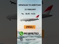 cheapest flights from srinagar to amritsar