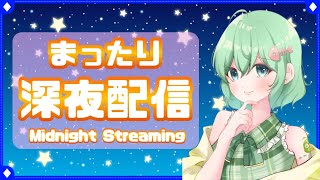 【 フォートナイト 】まったり深夜配信【 バトロワ 】