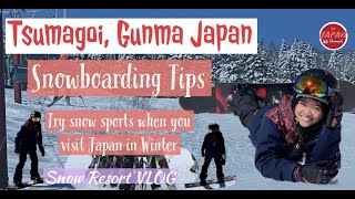 Snowboarding in Japan | Palcall Tsumagoi Snow Resort | Snowboarding Tips | JLC Japan Life Channel