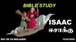 Isaac | ஈசாக்கு | Deep into Scriptures | Eva.Stephen | Jeevan Ministries