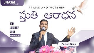 PRAISE AND WORSHIP | స్తుతి ఆరాధన | PASTOR KIRAN | JNATM | 10TH JAN 2025 | #pastorkiran #jnatm #live