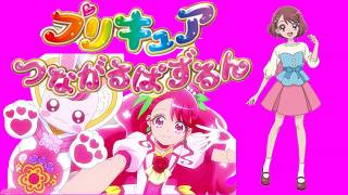 ヒーリングっどプリキュア花寺のどかキュアグレース Healin' Good Precure