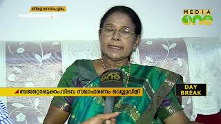 പുനര്‍നിര്‍മ്മാണത്തിനായുള്ള വിഭവ സമാഹരണം; പ്രധാന വെല്ലുവിളി | After Flood Budget