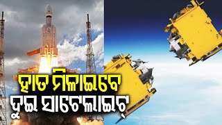 SDX-01 and SDX-02 satellites 'Closing In For Exciting Handshake,' says ISRO | Kalinga TV