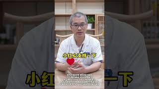 想远离心脏病，这3件事千万别干，心脏不好的人要留意 #健康科普  #中医  #保护心脏健康