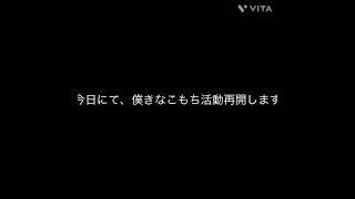 これからも応援していただくと、嬉しいです(*^^*)