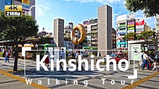 [4K/Binaural Audio] Kinshicho Walking Tour - Tokyo Japan