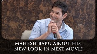 Mahesh Babu About His New Look In Next Movie | Vision For Better Tomorrow