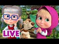 🔴 LIVE STREAM 🎬 Masha and the Bear 👀 Watch Out For Masha 👧🌪️