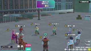 #152　1【人狼メトロポリス】9人霊媒ルーム (9人人気村)【人狼ゲーム】2025 02 03