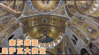 环球旅行550天：老外干活那真不着急，一个教堂前后修建近一百年【鞋底骑车环球旅行】