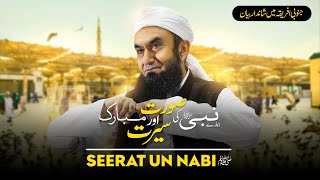 Latest Bayan in South Africa by Molana Tariq Jamil | 12 Dec 2024